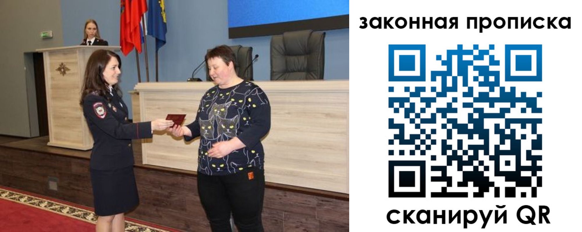 временная регистрация адрес в Калаче