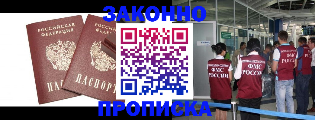 найти адрес прописки в Калаче
